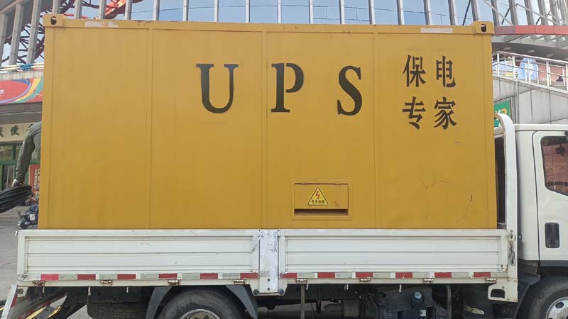 于田怎样判断柴油发电机组和UPS电源的配合工作是否正常？